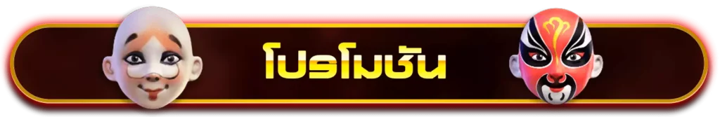 222winner